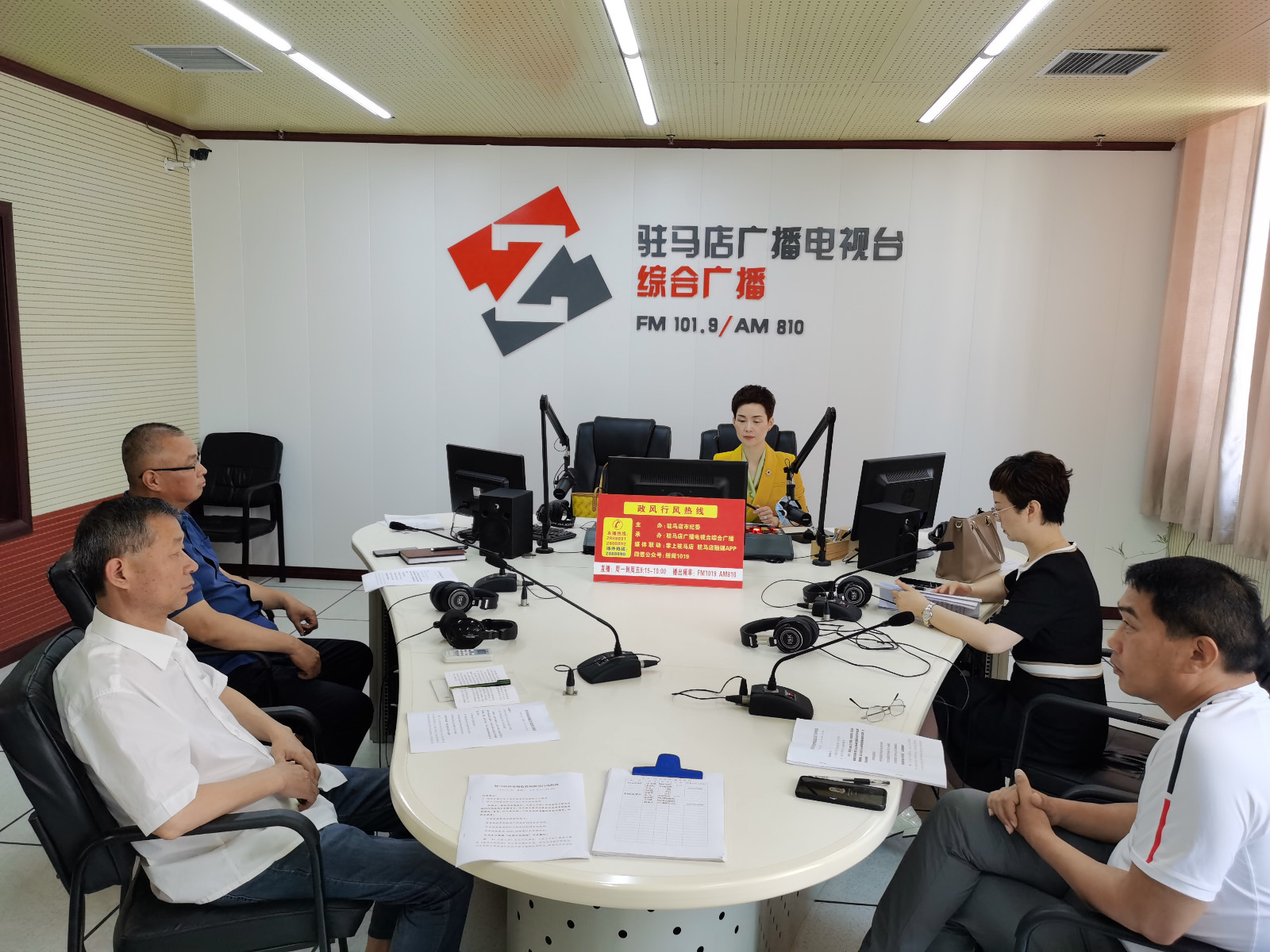 驻马店市市场监管局 走进驻马店广播电视台《政风行风热线》直播室
