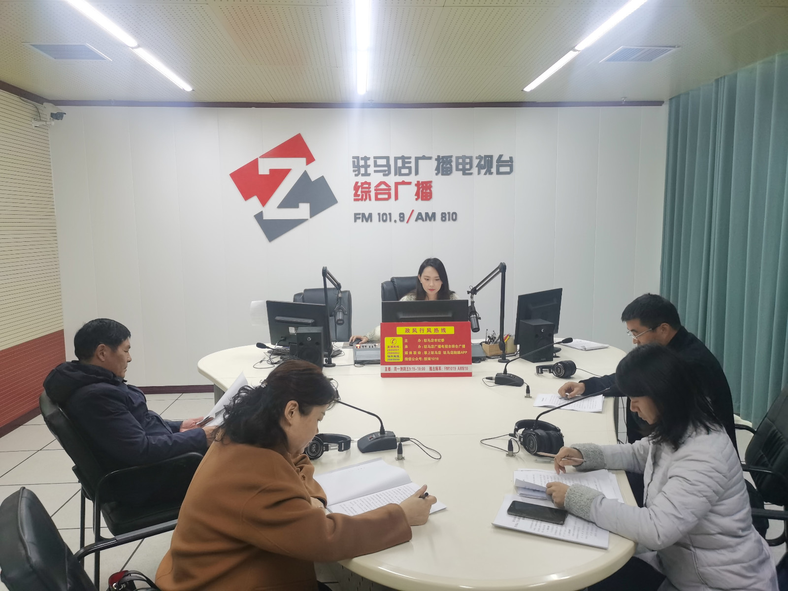 驻马店市工业和信息化局走进驻马店广播电视台《政风行风热线》直播室