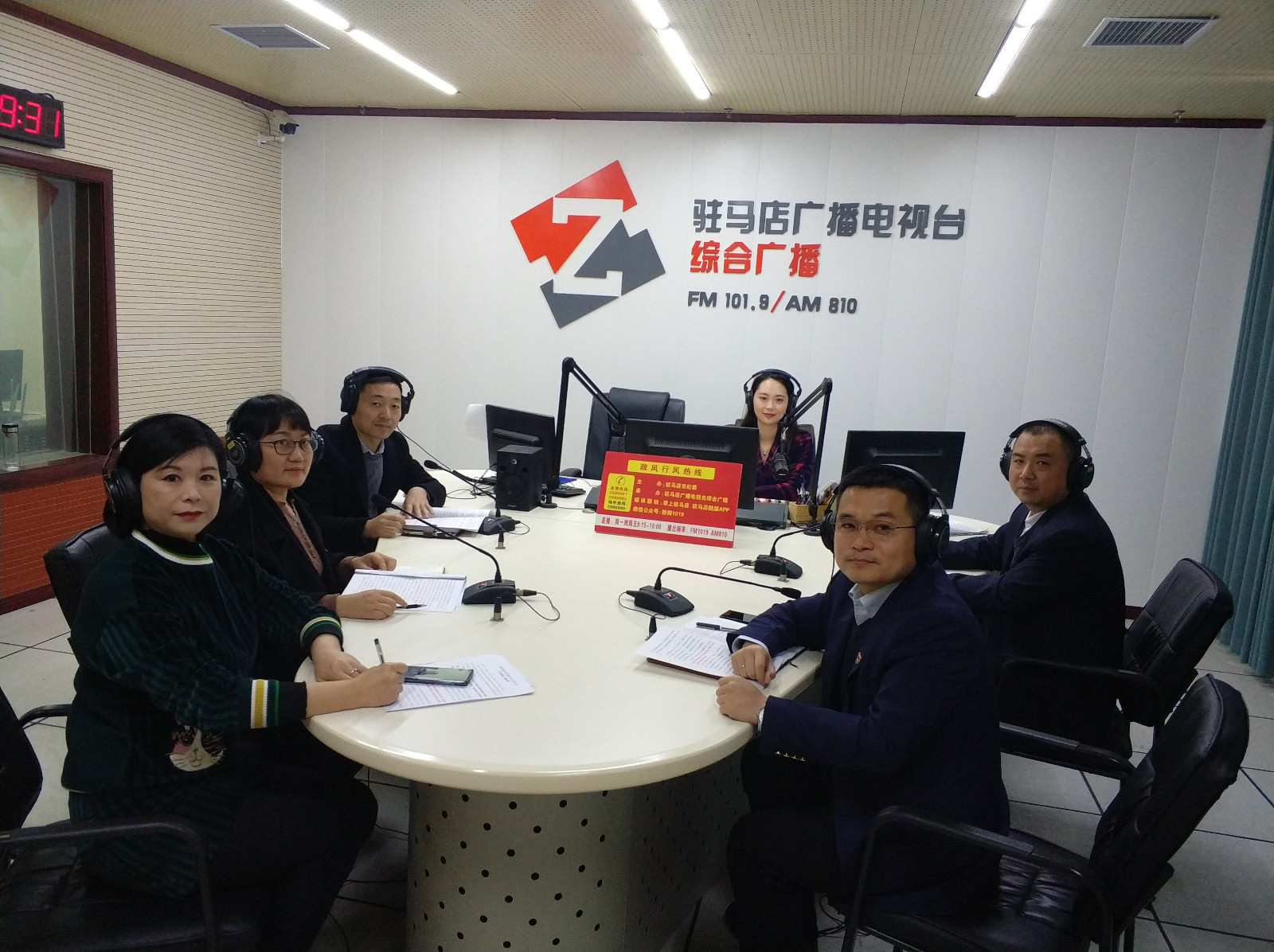 中国移动驻马店分公司走进驻马店广播电视台《政风行风热线》直播室