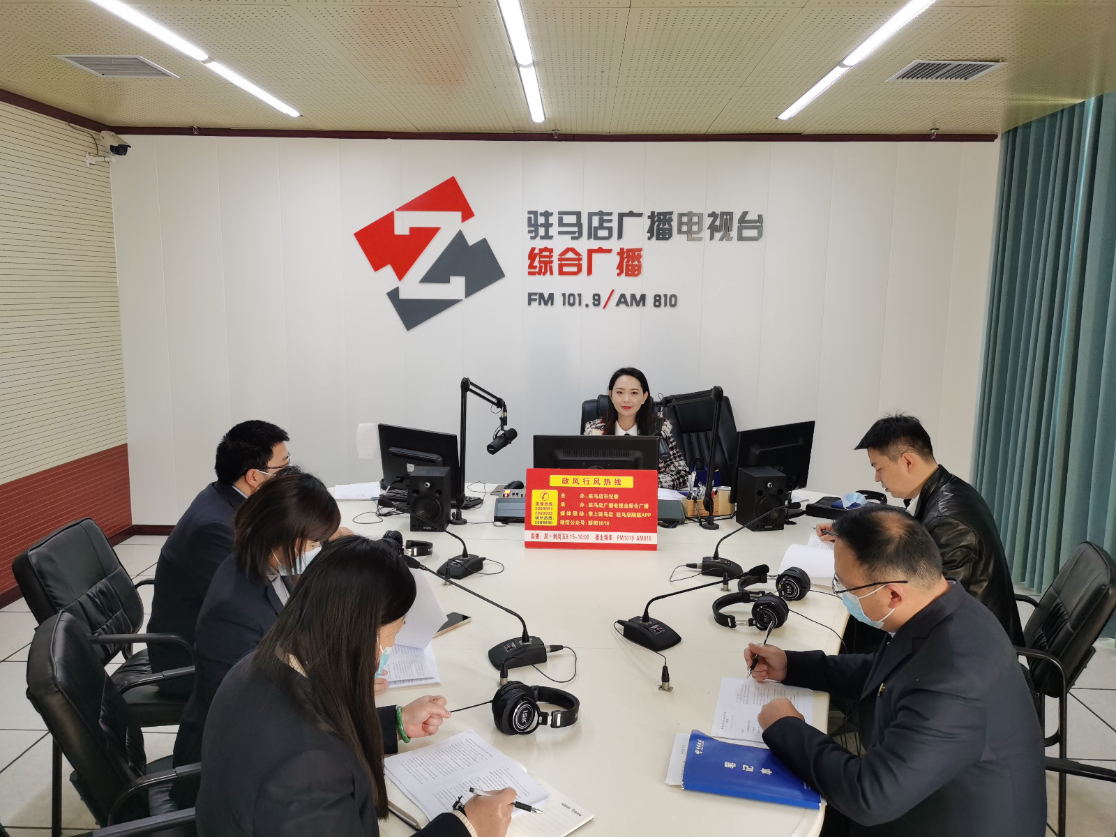 中国电信驻马店分公司走进驻马店广播电视台《政风行风热线》直播室