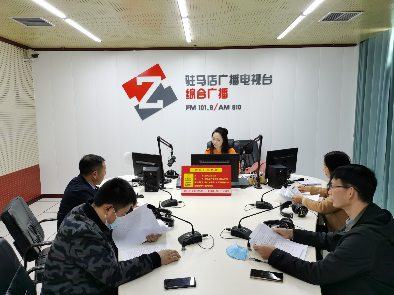 联通公司驻马店分公司走进驻马店广播电视台《政风行风热线》直播室