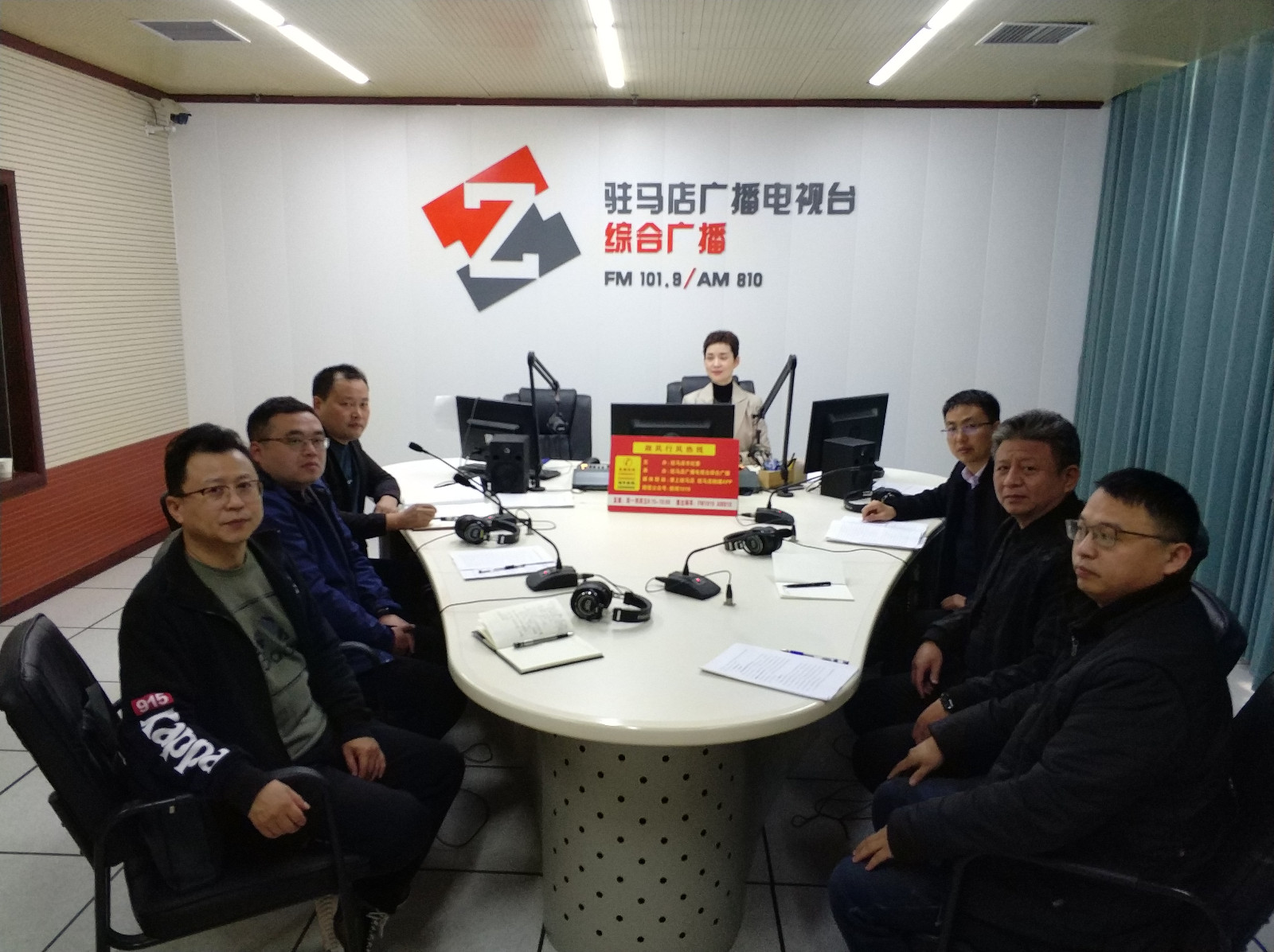 驻马店市住房和城乡建设局 走进驻马店广播电视台《政风行风热线》直播室