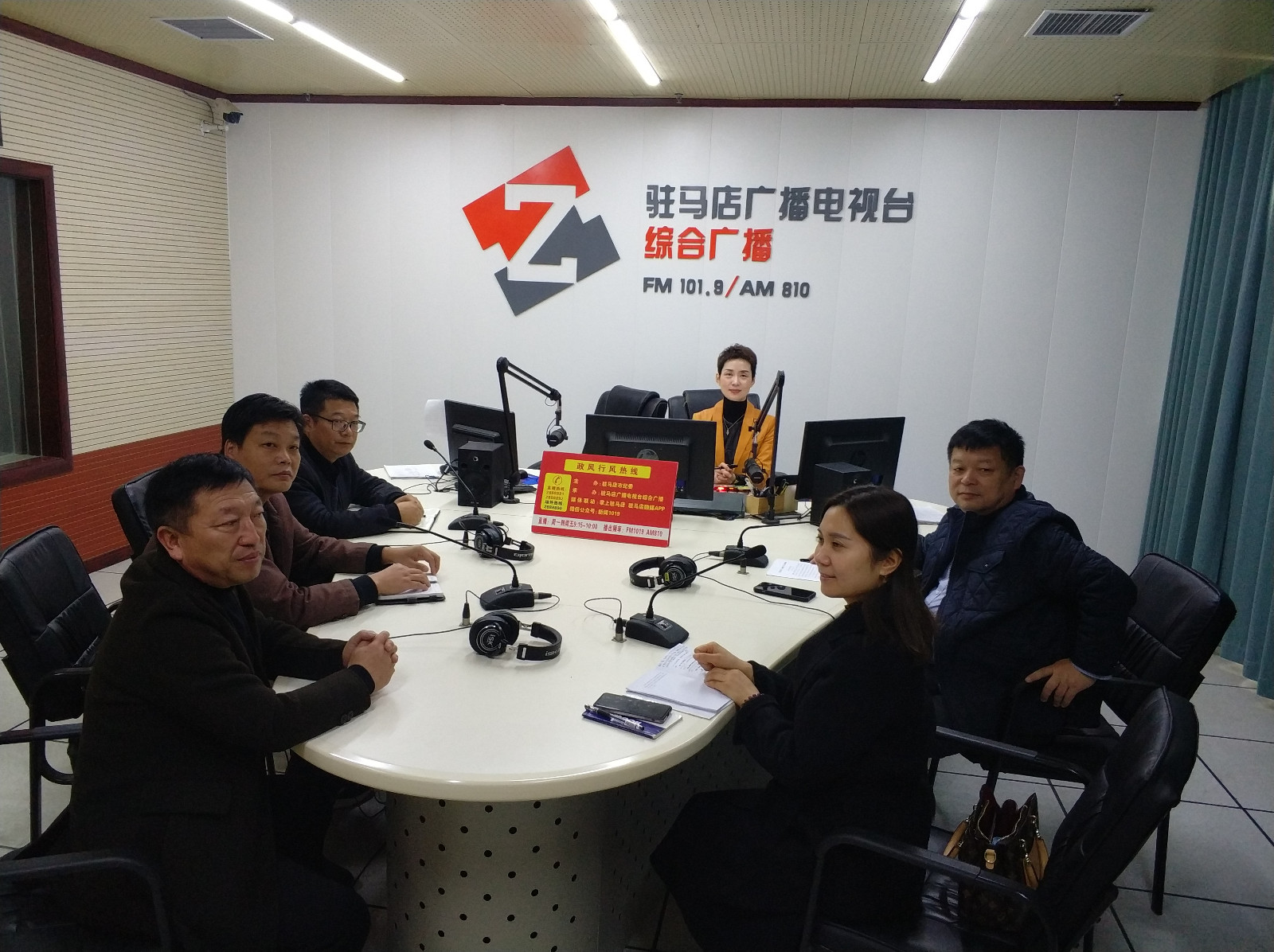 驻马店市城市管理局 走进驻马店广播电视台《政风行风热线》直播室
