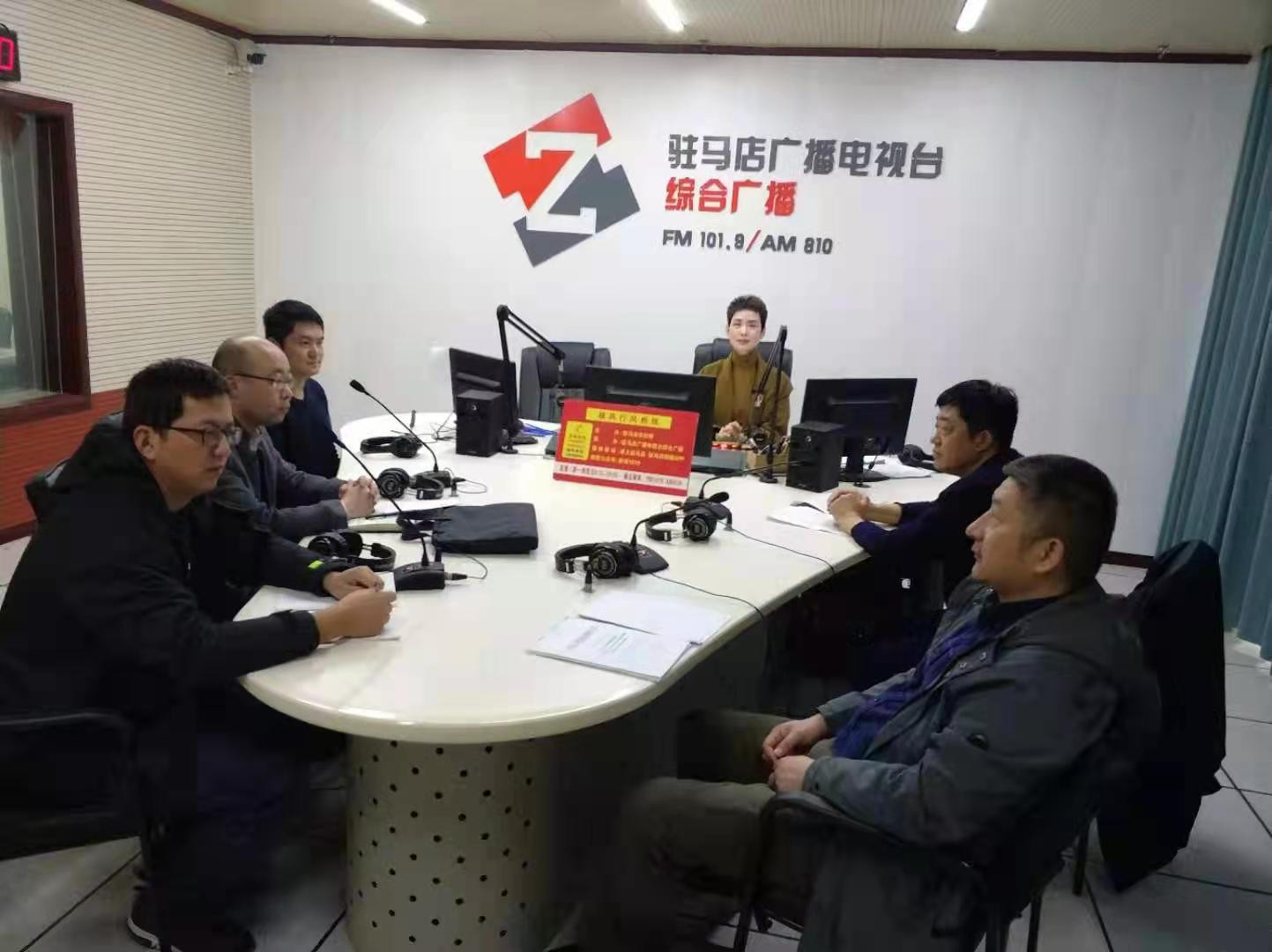 驻马店市自然资源和规划局走进驻马店广播电视台《政风行风热线》直播室