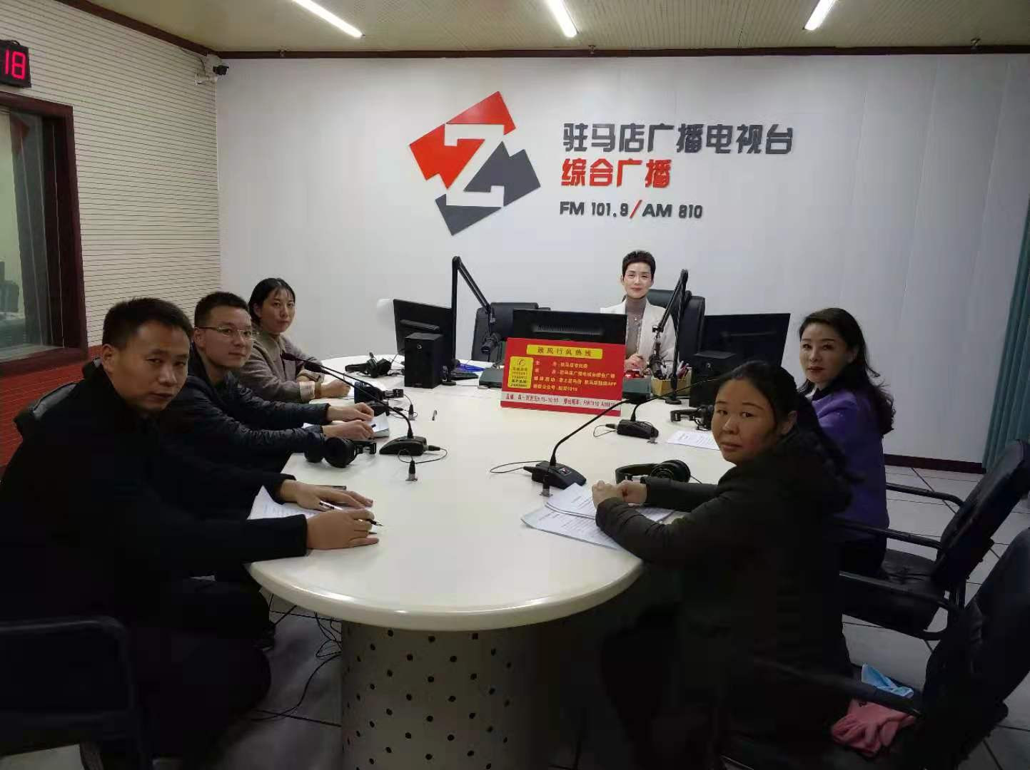 驻马店市住房公积金管理中心走进驻马店广播电视台《政风行风热线》直播室