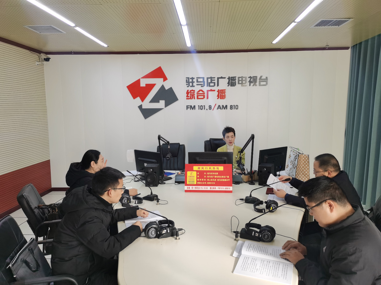 驻马店市乡村振兴局 走进驻马店广播电视台《政风行风热线》直播室