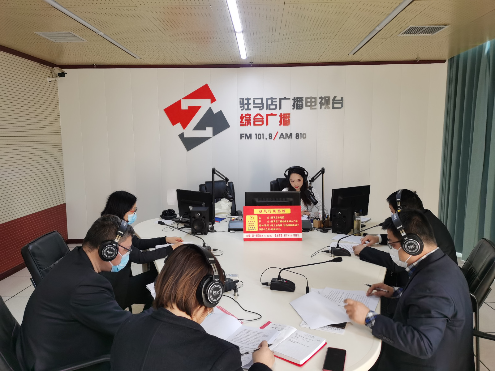 中国人寿驻马店分公司走进驻马店广播电视台《政风行风热线》直播室