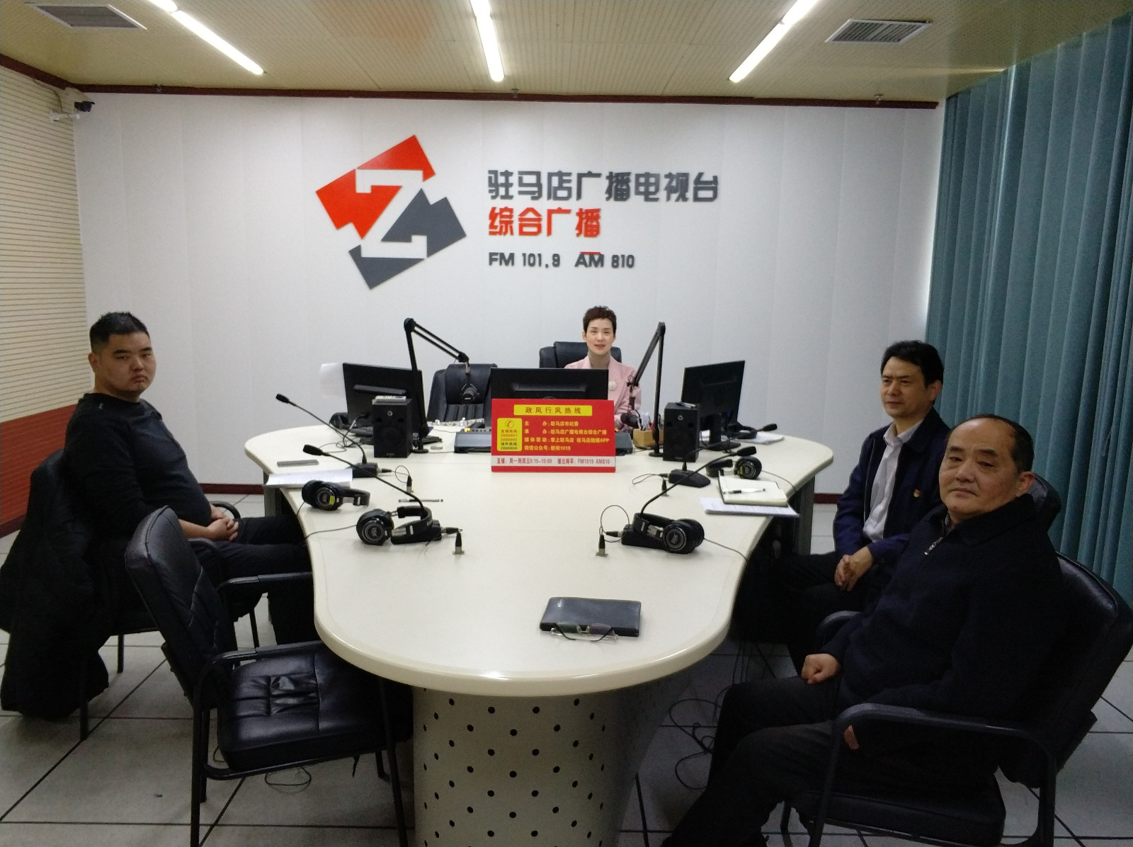 驻马店银保监分局 走进驻马店广播电视台《政风行风热线》直播室