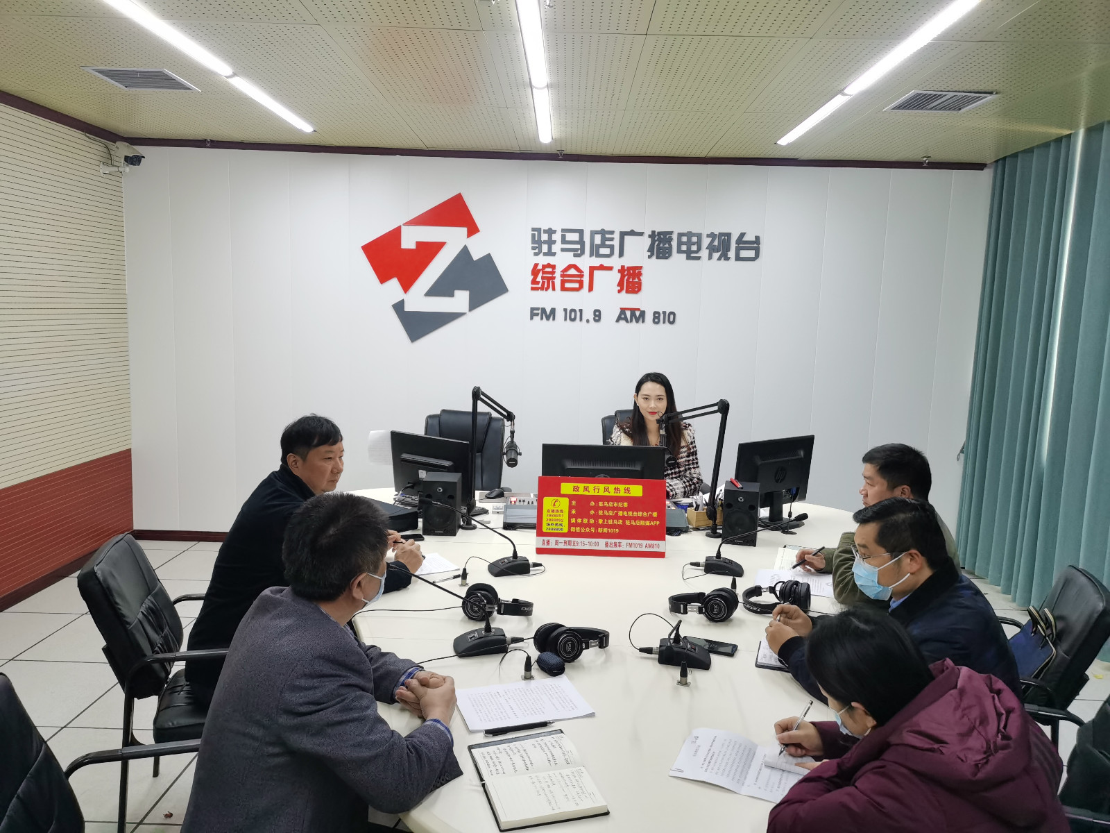 驻马店市卫生健康体育委员会走进驻马店广播电视台《政风行风热线》直播室