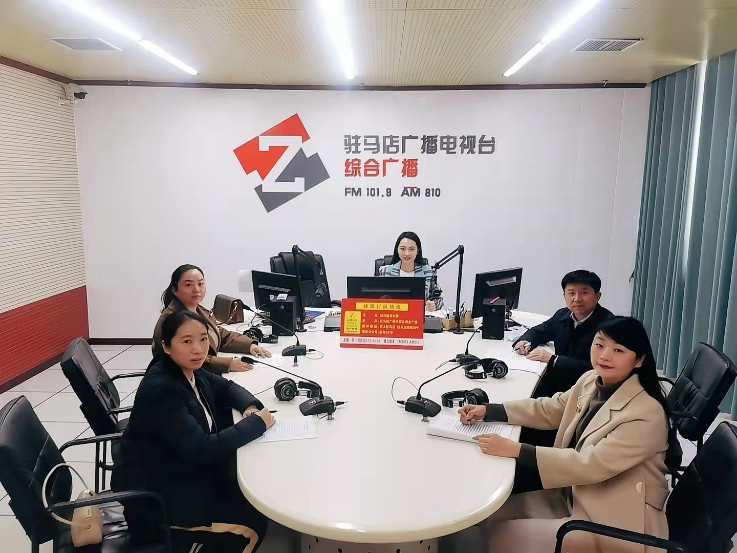 驻马店市中医院走进驻马店广播电视台《政风行风热线》直播室