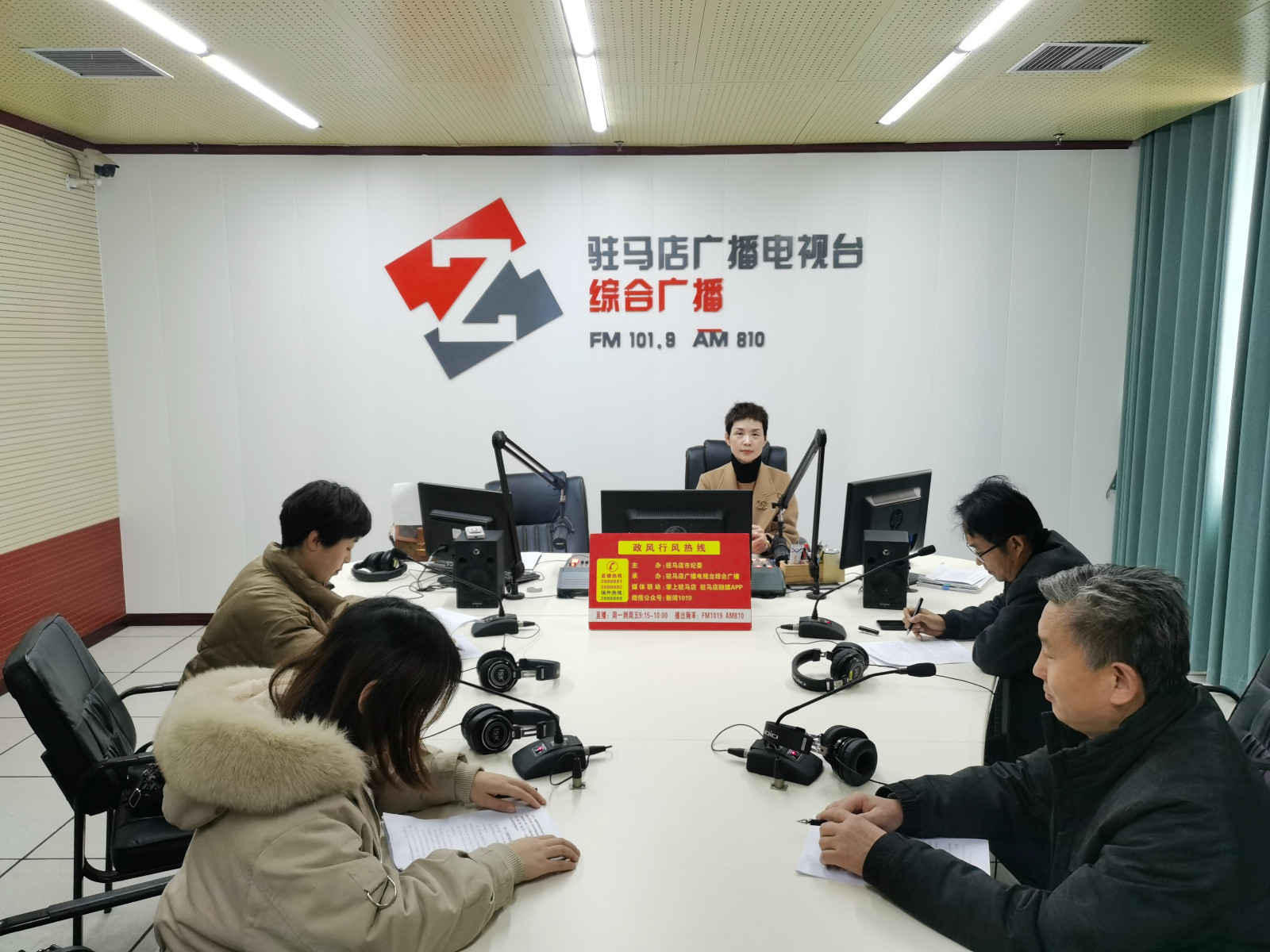 驻马店市疾控中心走进驻马店广播电视台《政风行风热线》直播室