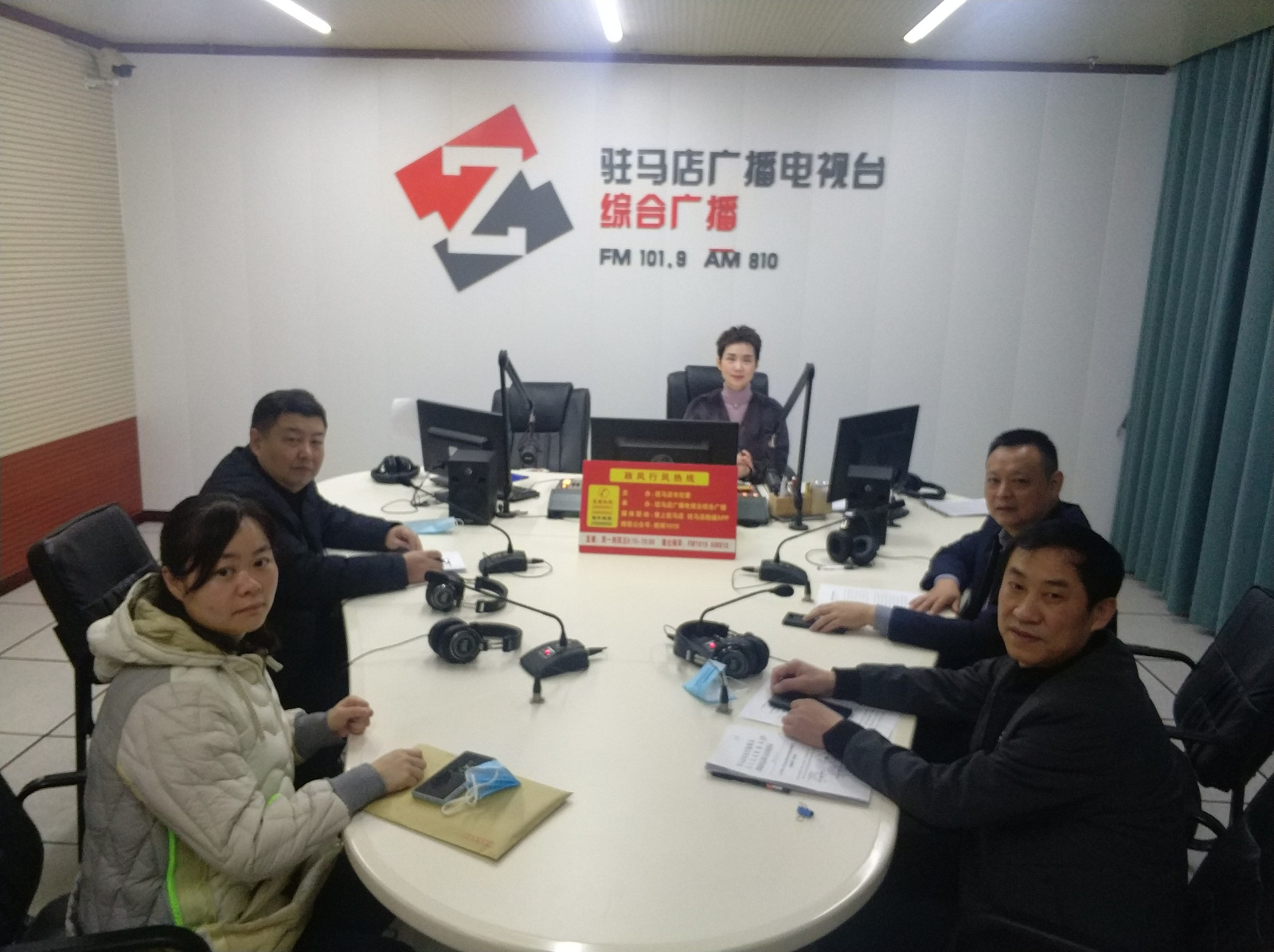 驻马店市医疗保障局 走进驻马店广播电视台《政风行风热线》直播室