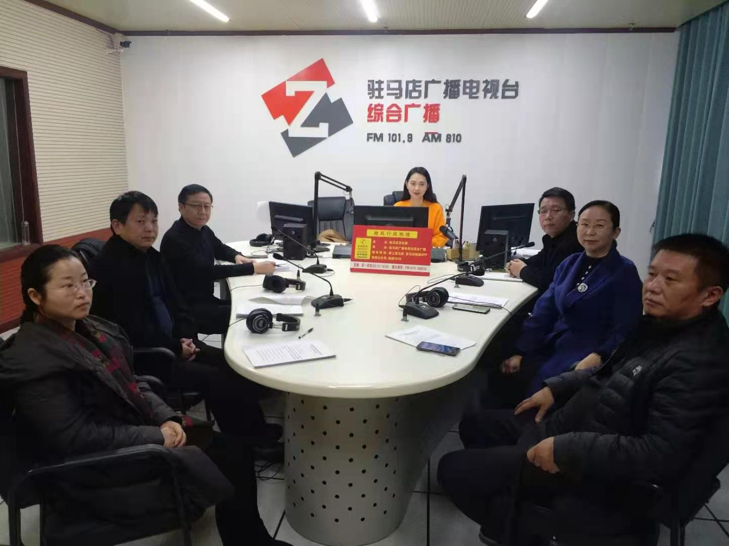 驻马店市粮食和物资储备局走进驻马店广播电视台《政风行风热线》直播室