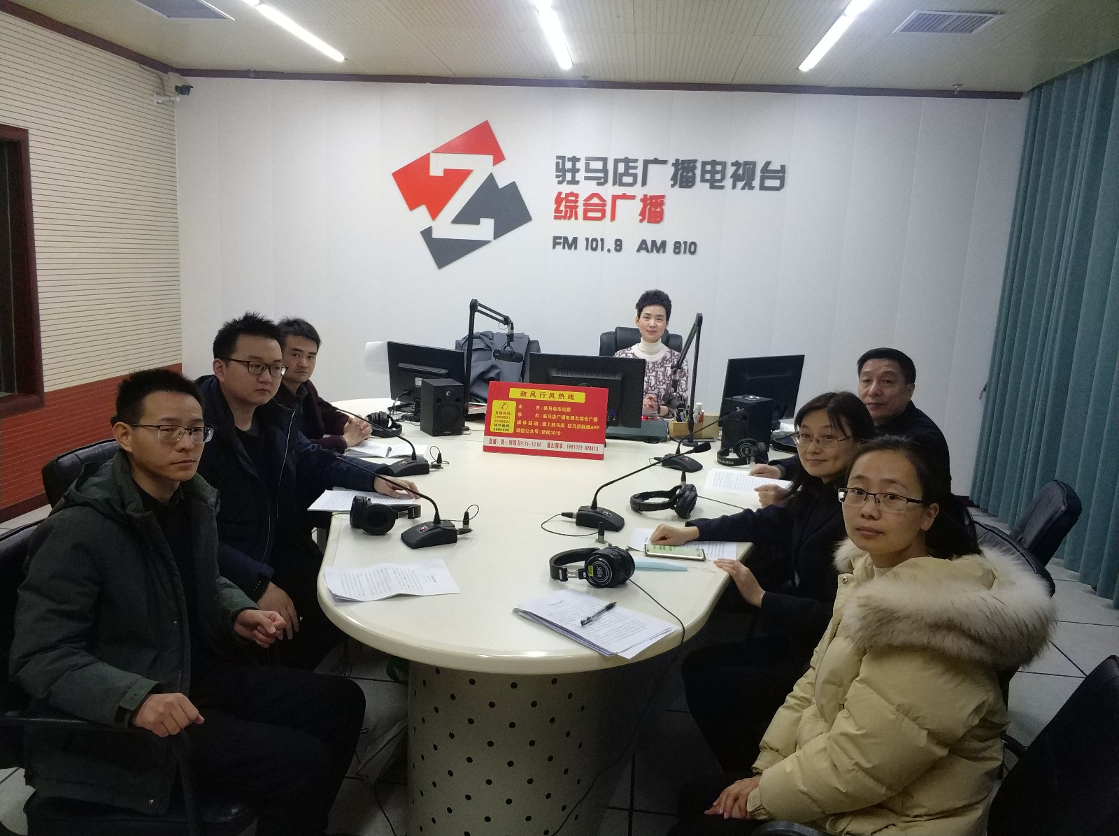 农业银行驻马店分行走进驻马店广播电视台《政风行风热线》直播室