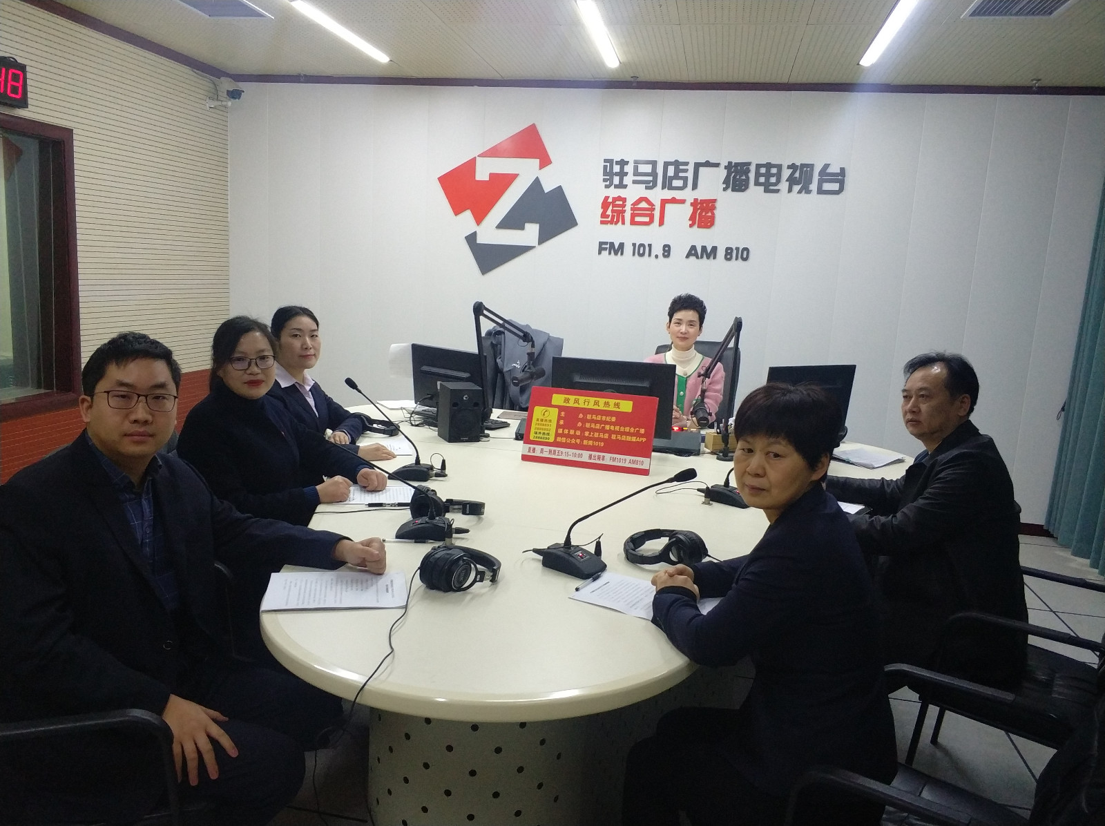 中国银行驻马店分行 走进驻马店广播电视台《政风行风热线》直播室