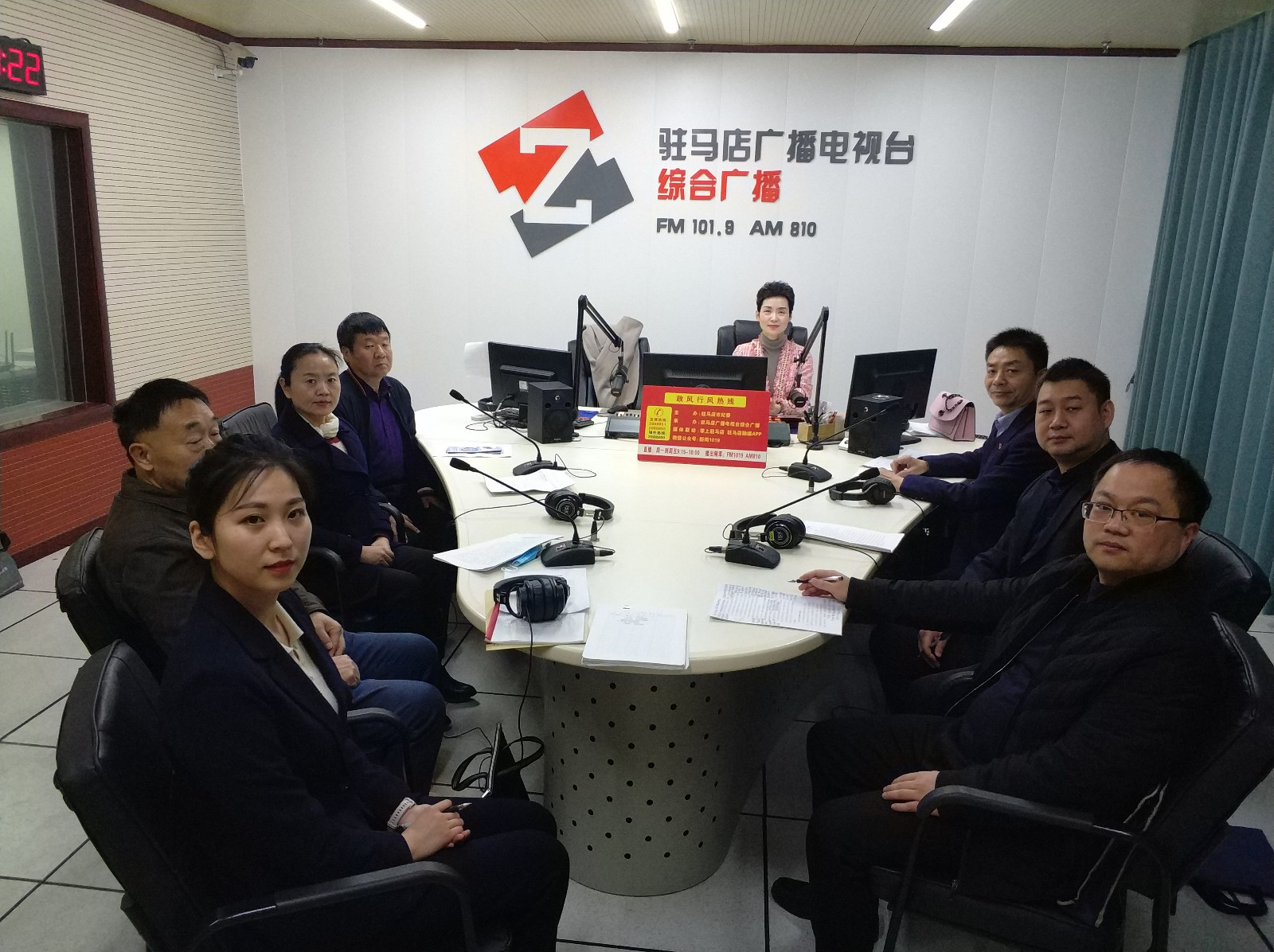 中国人民银行驻马店市中心支行 走进驻马店广播电视台《政风行风热线》直播室