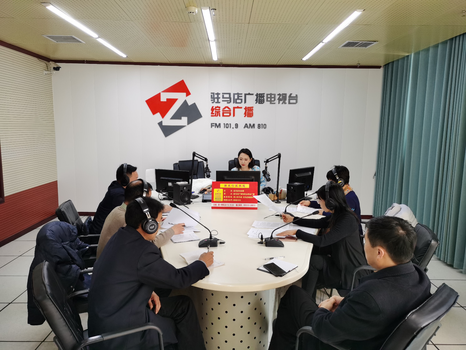 驻马店市农业农村局走进驻马店广播电视台《政风行风热线》直播室