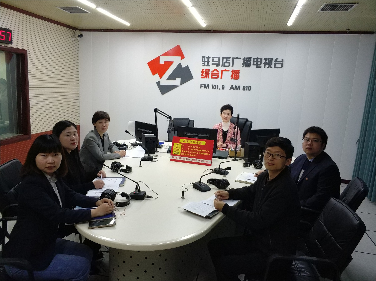 中国电信驻马店分公司 走进驻马店广播电视台《政风行风热线》直播室