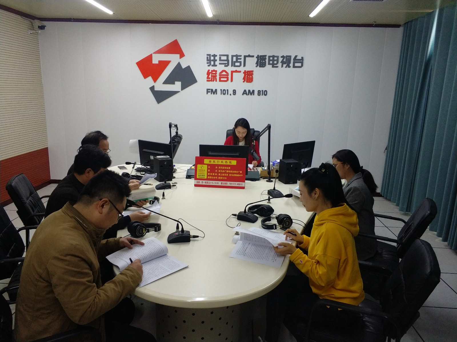 驻马店市文化广电和旅游局 走进驻马店广播电视台《政风行风热线》直播室