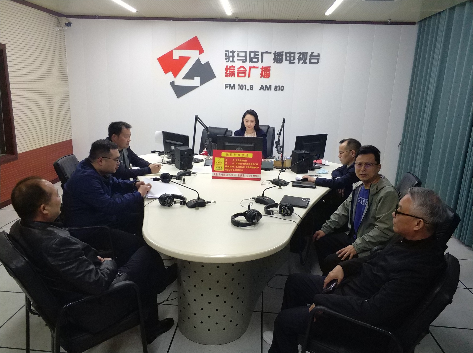 驻马店市住房和城乡建设局走进驻马店广播电视台《政风行风热线》直播室