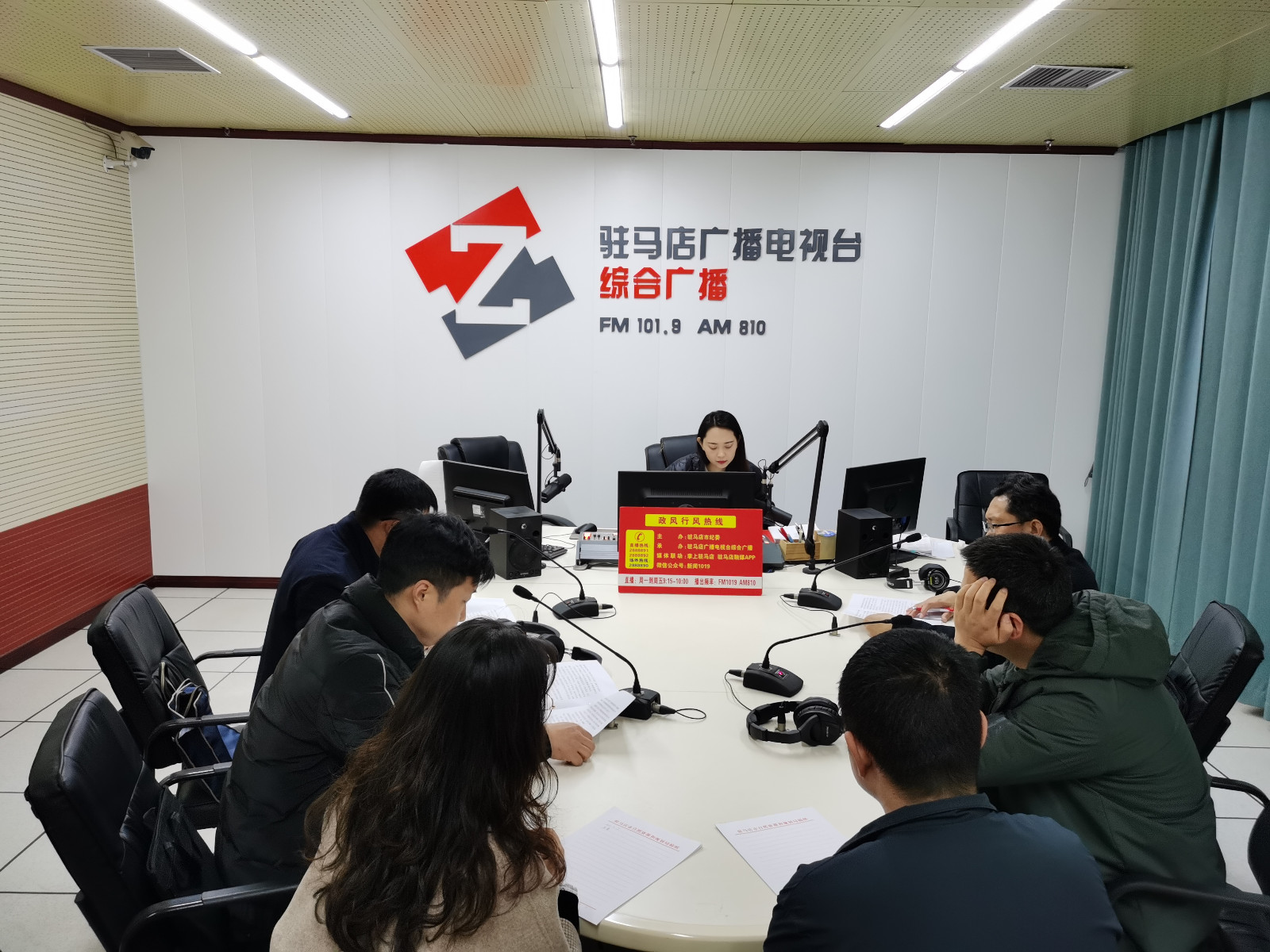 驻马店市自然资源和规划局 走进驻马店广播电视台《政风行风热线》直播室